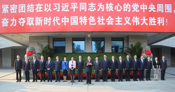 國(guó)資委機(jī)關(guān)隆重舉行升國(guó)旗儀式慶祝中華人民共和國(guó)成立70周年