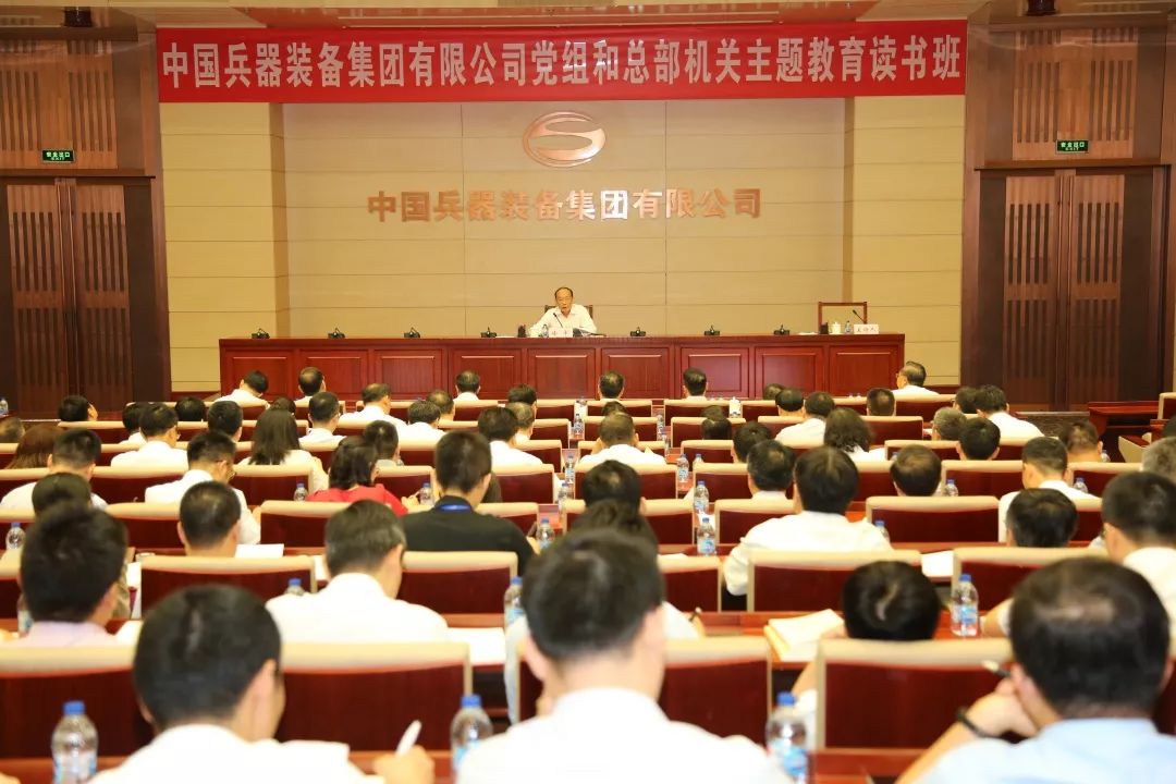 【不忘初心、牢記使命&lt;19&gt;】做敢于擔(dān)當(dāng)勇于奉獻(xiàn)的兵裝人——徐平講黨課