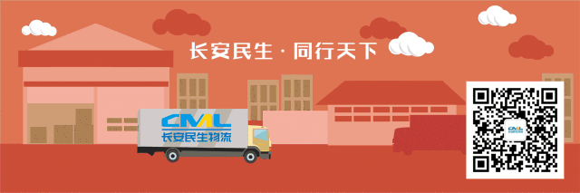 【打贏百日攻堅戰(zhàn)&lt;14&gt;】又整合又發(fā)展，看建設(shè)工業(yè)怎么干！