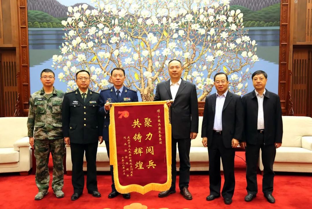閱兵聯(lián)合指揮部授予兵器裝備集團錦旗【強軍首責·閱兵保障⑤】