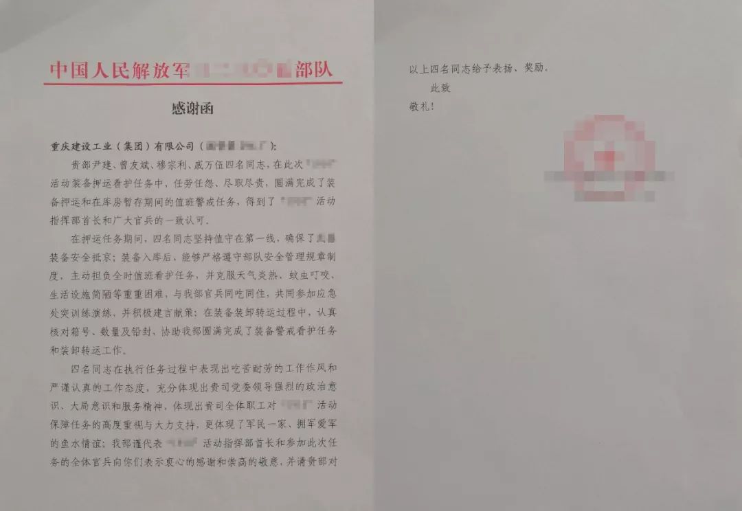 百般呵護(hù) 千件裝備 萬(wàn)無(wú)一失【強(qiáng)軍首責(zé)·閱兵保障③】